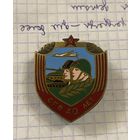 Северная Группа Войск!