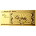 Белорусский рубль. 30 лет в футляре