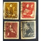 ГДР Германия 1957 живопись не полная.