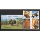 ФФ1 С. Томе и Принспи 1996 Фауна