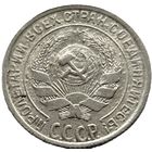 СССР, 10 копеек 1929. Добротные. С рубля.