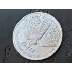 СССР. 3 рубля 1989 - годовщина землетрясения в Армении. Брак, выкрошка. (2). Торг.