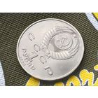 СССР. 1 рубль 1989 - 100 лет со дня рождения узбекского поэта Хамзы Хаким-заде Ниязи. Брак, раскол штемпеля аверса. (2). Торг.