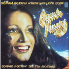София Ротару – Где Ты Любовь / София Ротару и Червона Рута, 2LP 1981