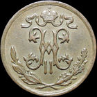 1/2 копейки 1899, UNC, Отличная! 4 завитка! С 1 Рубля!