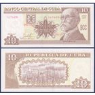 Куба, 10 песо 2017 г., P-117 (DU, генерал Максимо Гомес), UNC