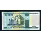 РАСПРОДАЖА КОЛЛЕКЦИИ ОТ 1 РУБЛЯ!!! Банкнота Беларуси 1999 Серия АБ 4180509