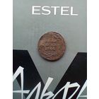 Полушка 1746 года редкая