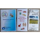 Буклеты "Экскурсии по Беларуси, познай Беларусь" (цена за все 3 буклета)