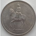 Великобритания 5 шиллингов 1953 г.
