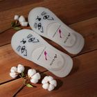 Следки-носки