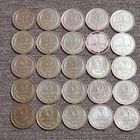 Погодовка 3 копейки 1968-91л,м.