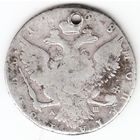 Рубль 1768г спб-аш,дырка