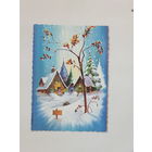 Югославия с новым годом 1982  10х15 см