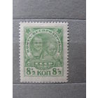 Продажа коллекции с 1 рубля! Почтовые марки СССР