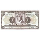 Гаити 1 гурд образца 1979 года UNC p239