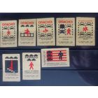 ЭТИКЕТКИ СПИЧЕЧНЫЕ.1977. Соблюдайте правила дорожного движения