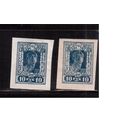 РСФСР-1922, (Заг.87) *  ,   Стандарт, оттенки цвета