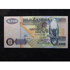 Замбия 100 квача 2006г.UNC