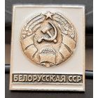 Белорусская ССР. Ам-59
