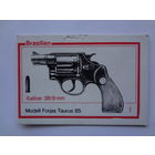 Календарик 1993 г. Револьвер. (1).