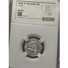 3 гроша 1593  MS61 штемпельная!