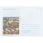 Беларусь 2014 НМХК Сумаров Зимние радости (к4доп)