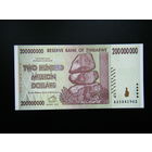 Зимбабве 200 000 000 долларов 2008г. АU.