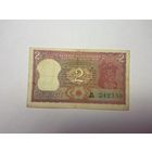 Индия 2 рупии образца 1977-1982 года-02