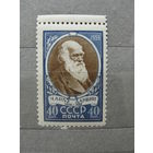 Продажа коллекции с 1 рубля! Почтовые марки СССР  2189А БОЛЬШАЯ РЕДКОСТЬ.