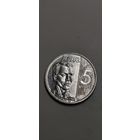 Филиппины 5 писо 2018