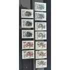 Марки СССР 12 штук надпечатка на марках