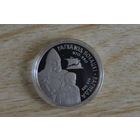 1 рубль 2006   Рогволод Полоцкий и Рогнеда