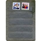 СССР, 1958, МЕЖД ДЕНЬ ЗАЩ ДЕТЕЙ **,2м    , чистая