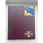 Старт с 1 рубля ! Коллекция марок 663 шт +хороший альбом , смотрите другие лоты много распродаж!!!