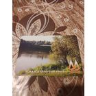 Календарик,реклама,2011