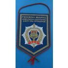 Вымпел. Оперативно-аналистический центр при президенте