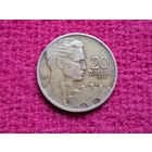 Югославия 20 динаров 1955 г. Ал-5