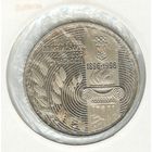 Украина 200000 карбованцев 1996 год, "100-летие олимпийских игр современности"