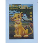 Открытка Disney    12х17 см