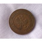 3 копейки 1914