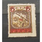 15 рублей 1923 год