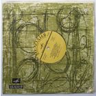 10" Танго-квартет Буэнос-Айрес – Аргентинское танго (1968)