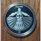 Национальный академический театр имени Янки Купалы. 100 лет, 2020 год, 1 рубль.