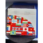 Книга "Флагт государств Мира" К.А. Иванов издательство "Транспорт". с 1 рубля