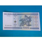 1000 рублей 2000 года. Беларусь. Серия ЧЗ. xF. Распродажа