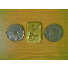 "60 лет автомобильной промышленности СССР. АМО-Ф-15". "АвтоВАЗ". "МТЗ 25 лет". (автомобиль, машина, Жигули, Лада, Lada, Тольятти, грузовик, МАЗ, БелАЗ, КамАЗ, трактор Беларусь)