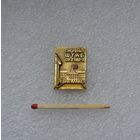 Смольный. Штаб Октября.