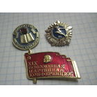 Три значка/3 с рубля!