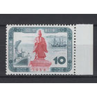 Япония /Nippon 1958** Памятник, Корабли Mi#679